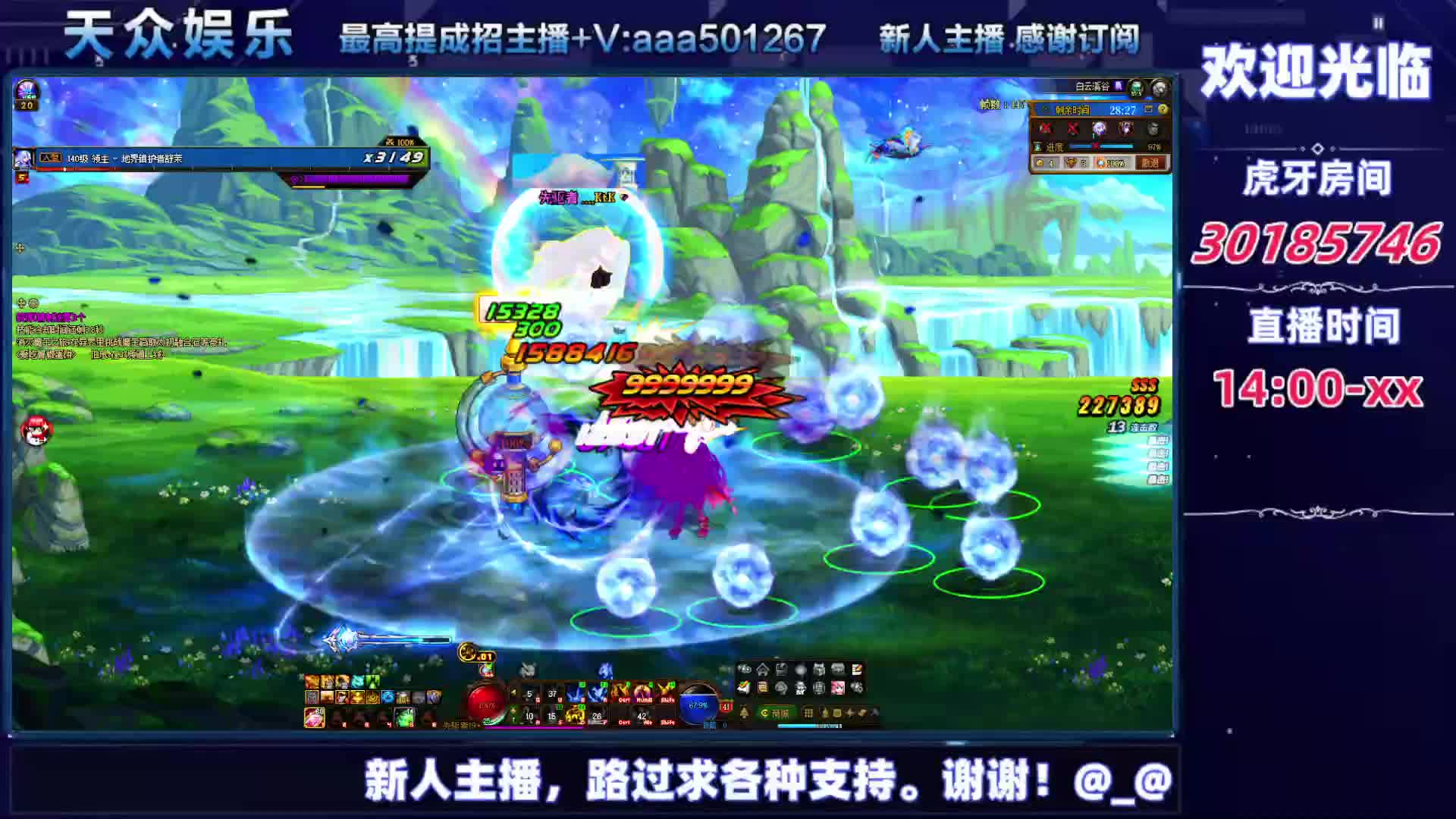 DNF每日，在坚持坚持。-片段2