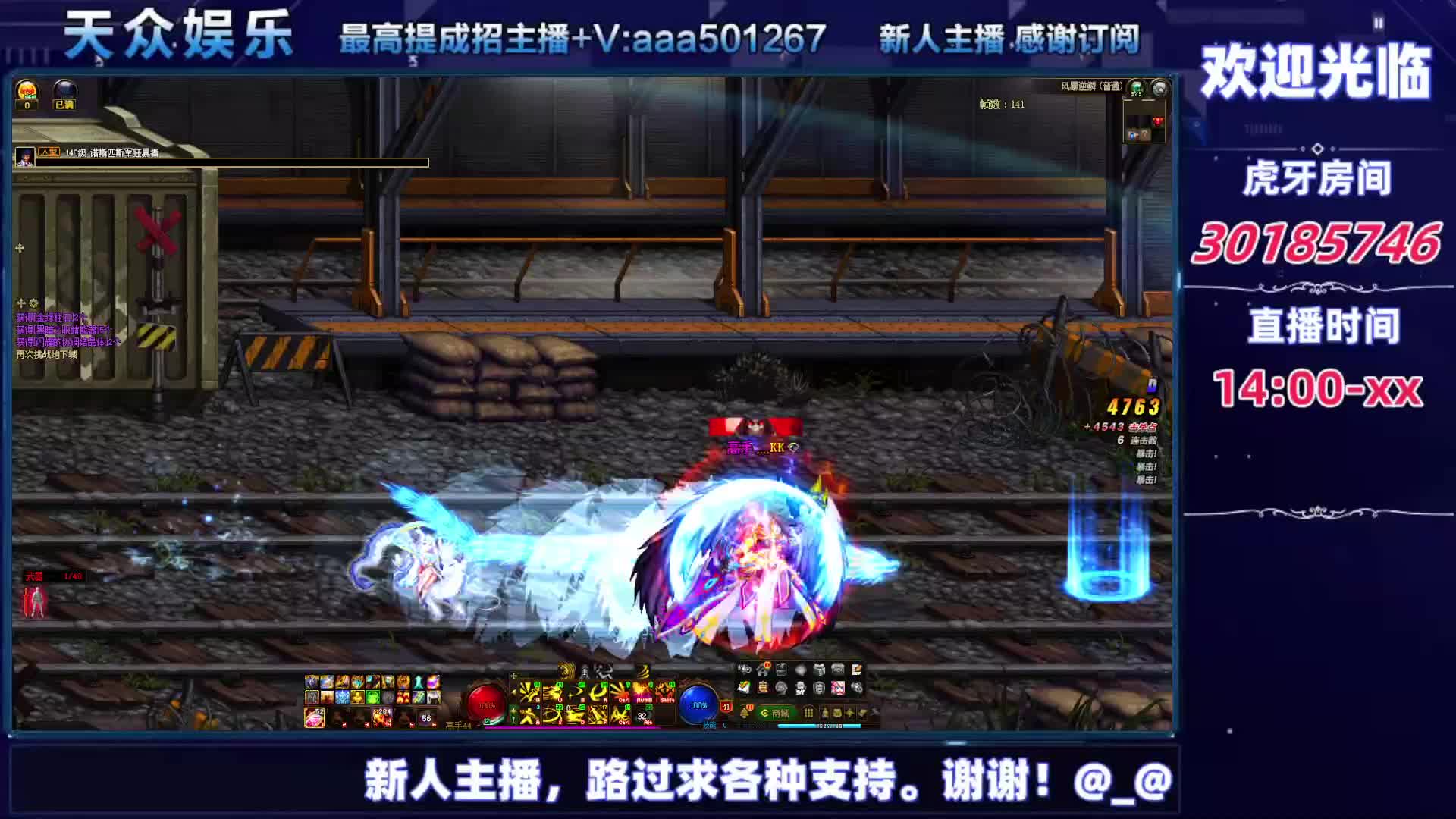 DNF每日，在坚持坚持。-片段6