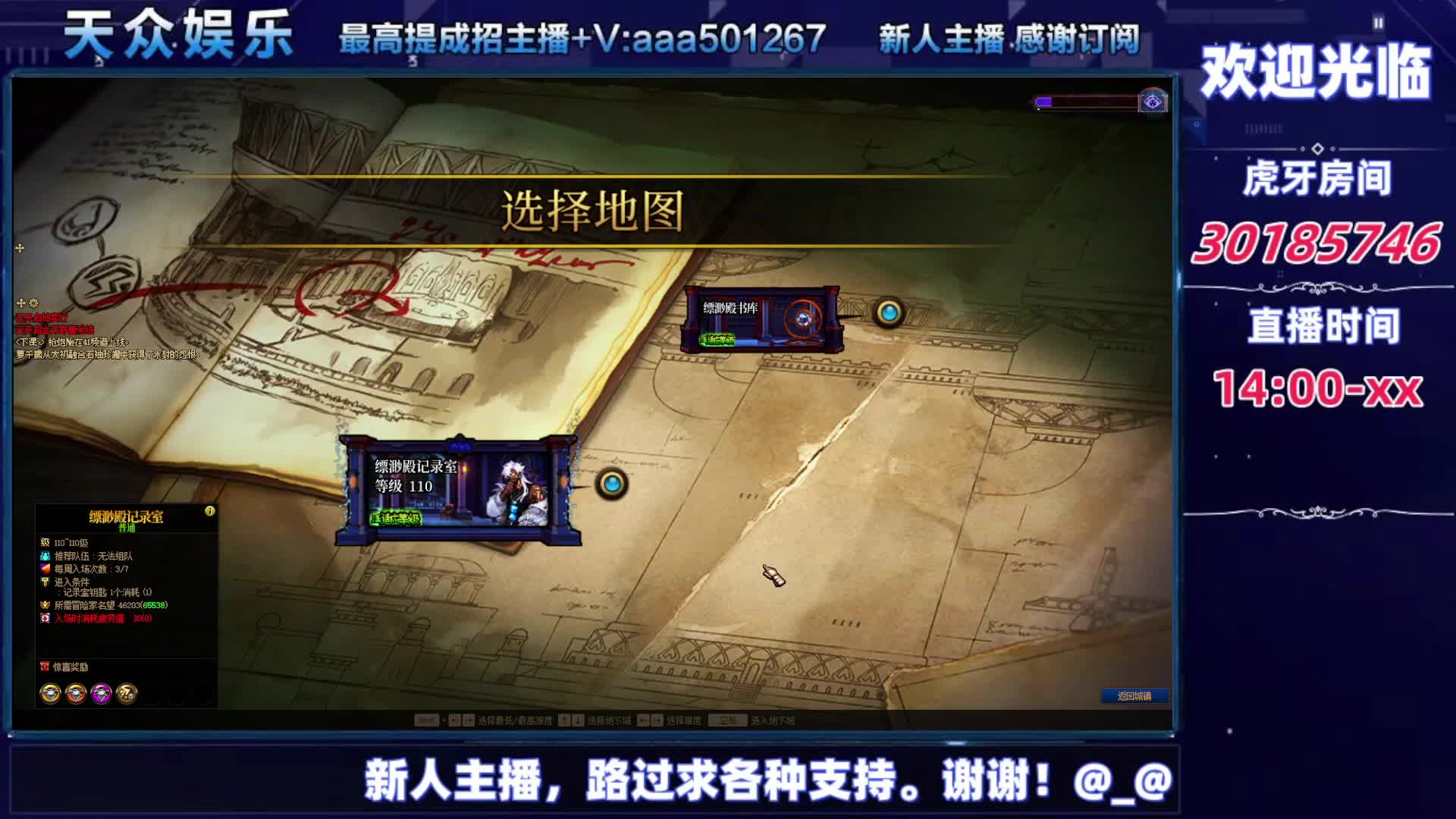 DNF每日，在坚持坚持。-片段8