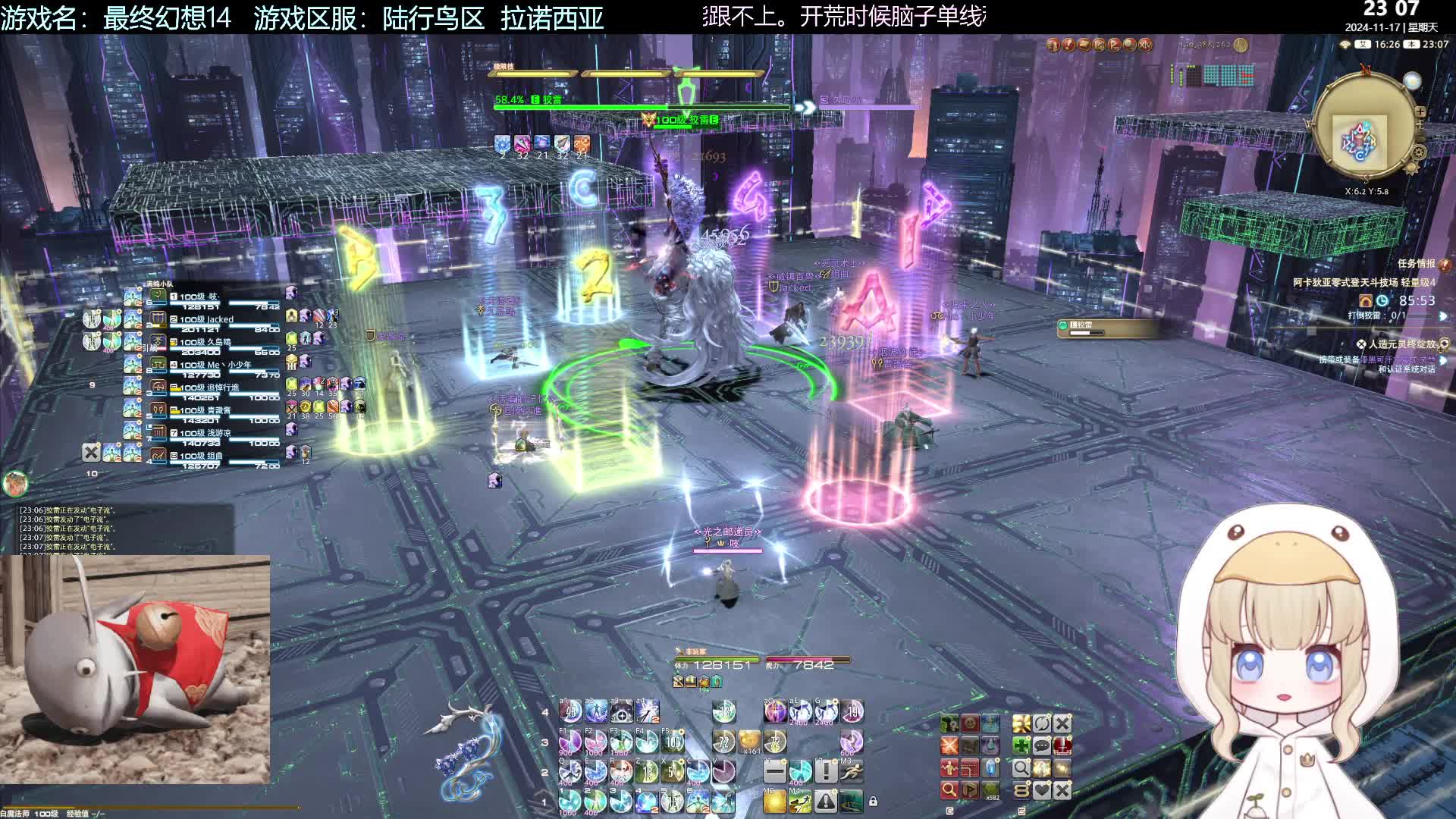 【FF14】M4S野队开荒过本纪念H1视角