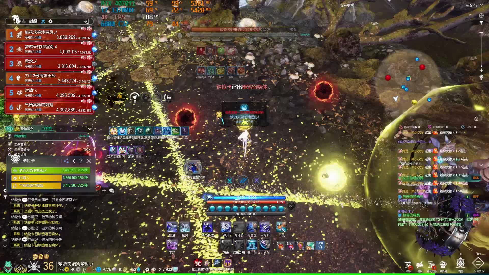 双剑封魔日常    开搞开搞！！！-片段1