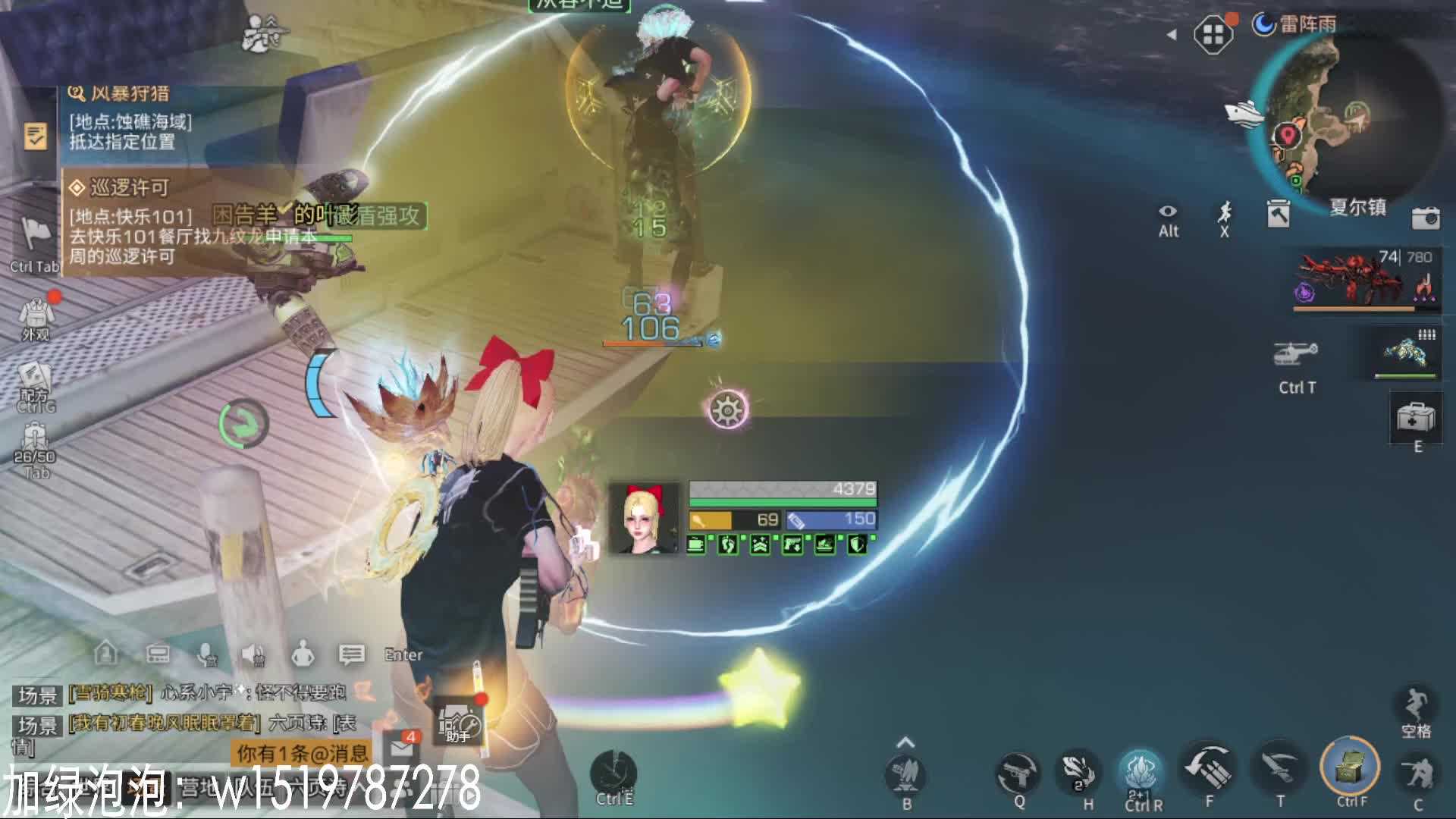 浠水餐厅-片段2