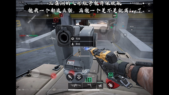 【三角洲行动】 三角洲的人形维修挂件保续航，挂我一个都这么强，再挂一个是不是就成bug了 (*≧ω≦