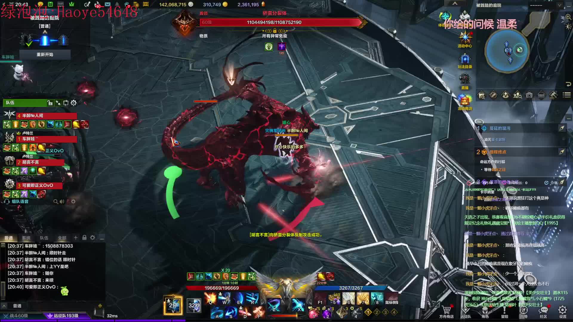 普象打4C吗？包夹子的那种