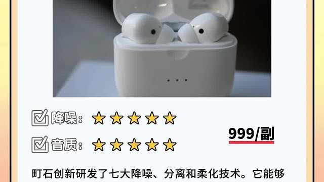 助听器去医院还是机构配？峰力助听器怎么样？