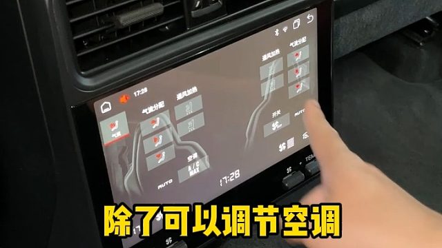 18-24款卡宴后排娱乐系统#保时捷卡宴