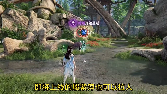 殷紫萍加胡桃搭配转生诀这不就是不死阵容了嘛