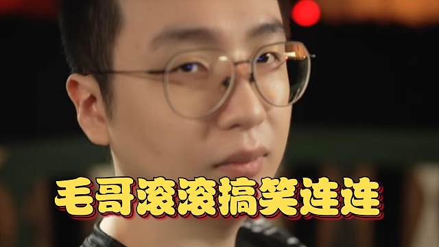 《毛哥滚滚搞笑连连》刀塔名画 ESL曼谷篇