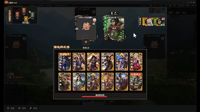 朱治典韦暴打孙权