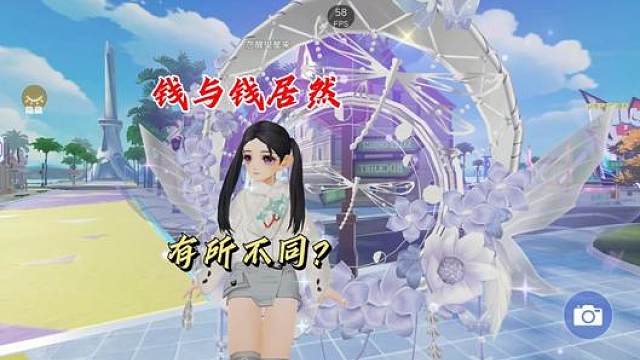 同样都是单人座椅钻石购买与只能氪金直购的区别在哪里？ #qq飞车手游 #qq飞车雷诺IP版本 #深度