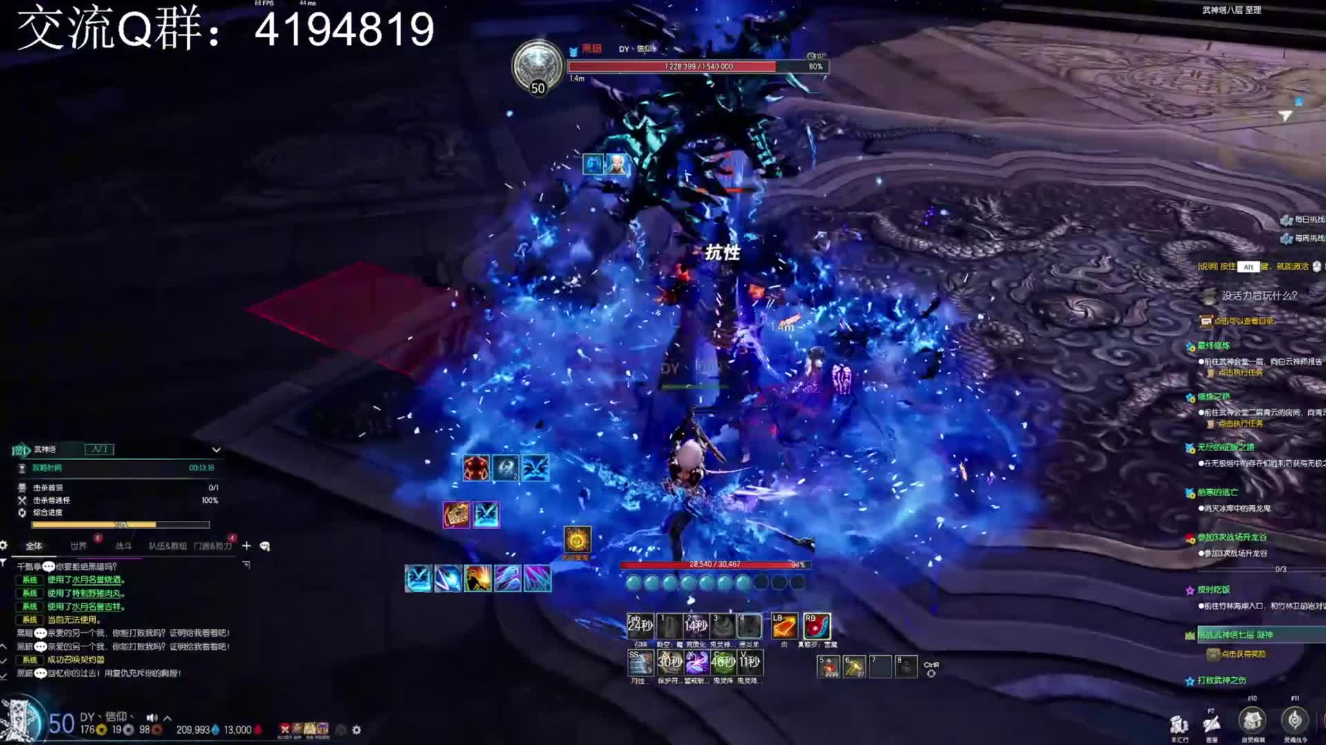 剑灵怀旧服 输出/辅助皇帝（ 咒术师）回来了-800攻击无伤小郑/黑暗武神