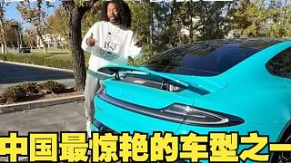 【熟肉】北美300w粉汽車博主短評小米SU7：中國最令人驚艷的車型之一