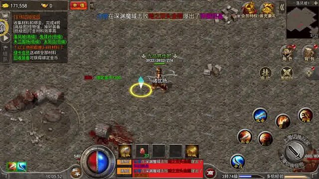 双倍传奇新手攻略玩法（更多详情滴滴）