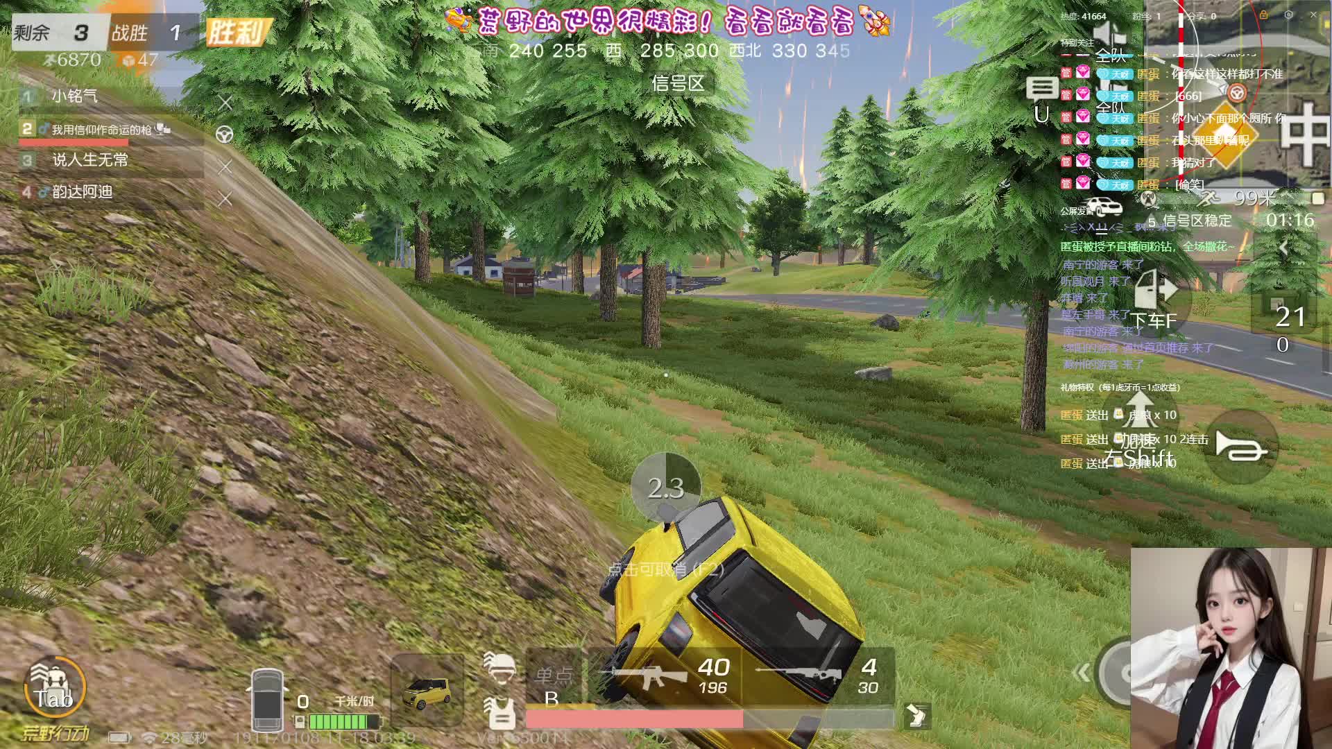 此景此情此刻　不及久伴　-4分钟