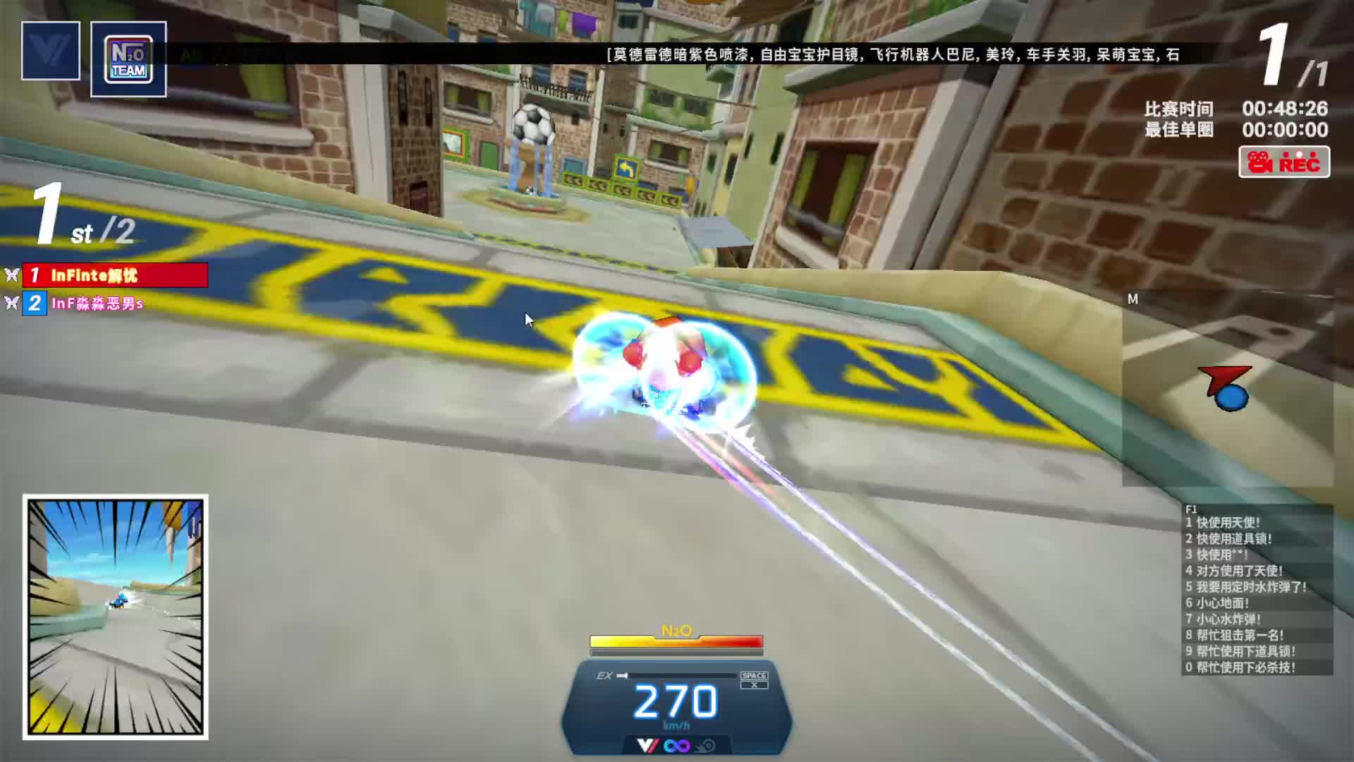 半生瓜cx的直播间片段1asdasd