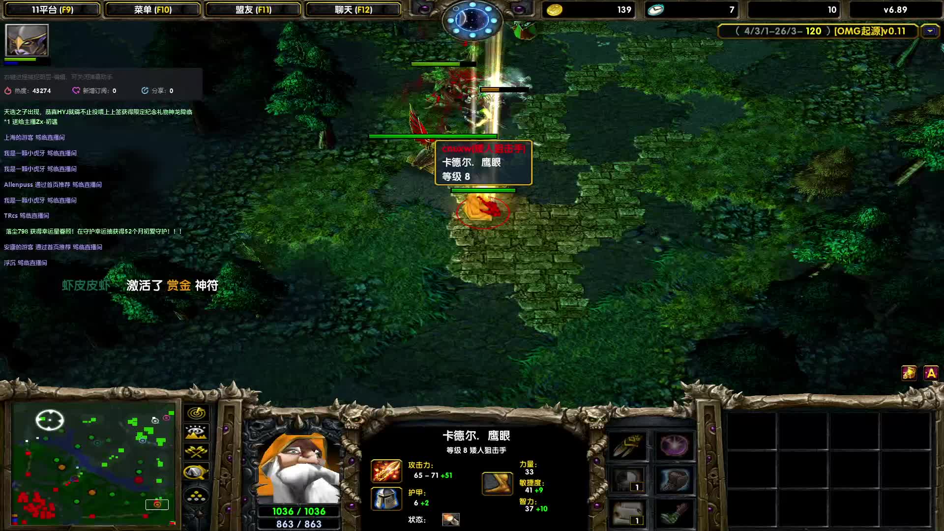 11起源OMG，长大PA加斧王吼，暴走了好几次。