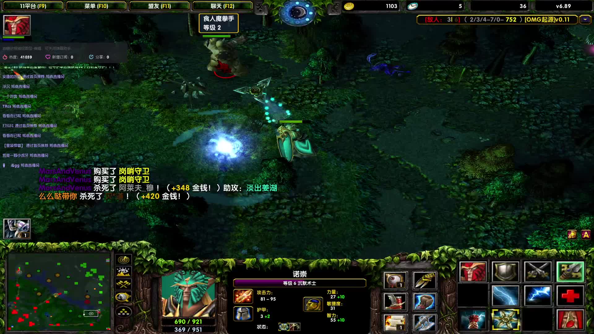 11起源OMG，蓝猫飞沉默，现在的玩家30来岁了，说图不图的负责任点。