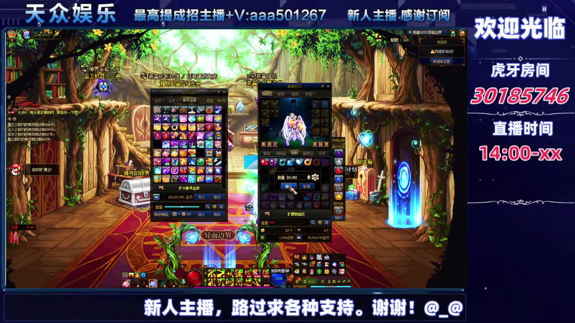 DNF每日，在坚持坚持。-片段1