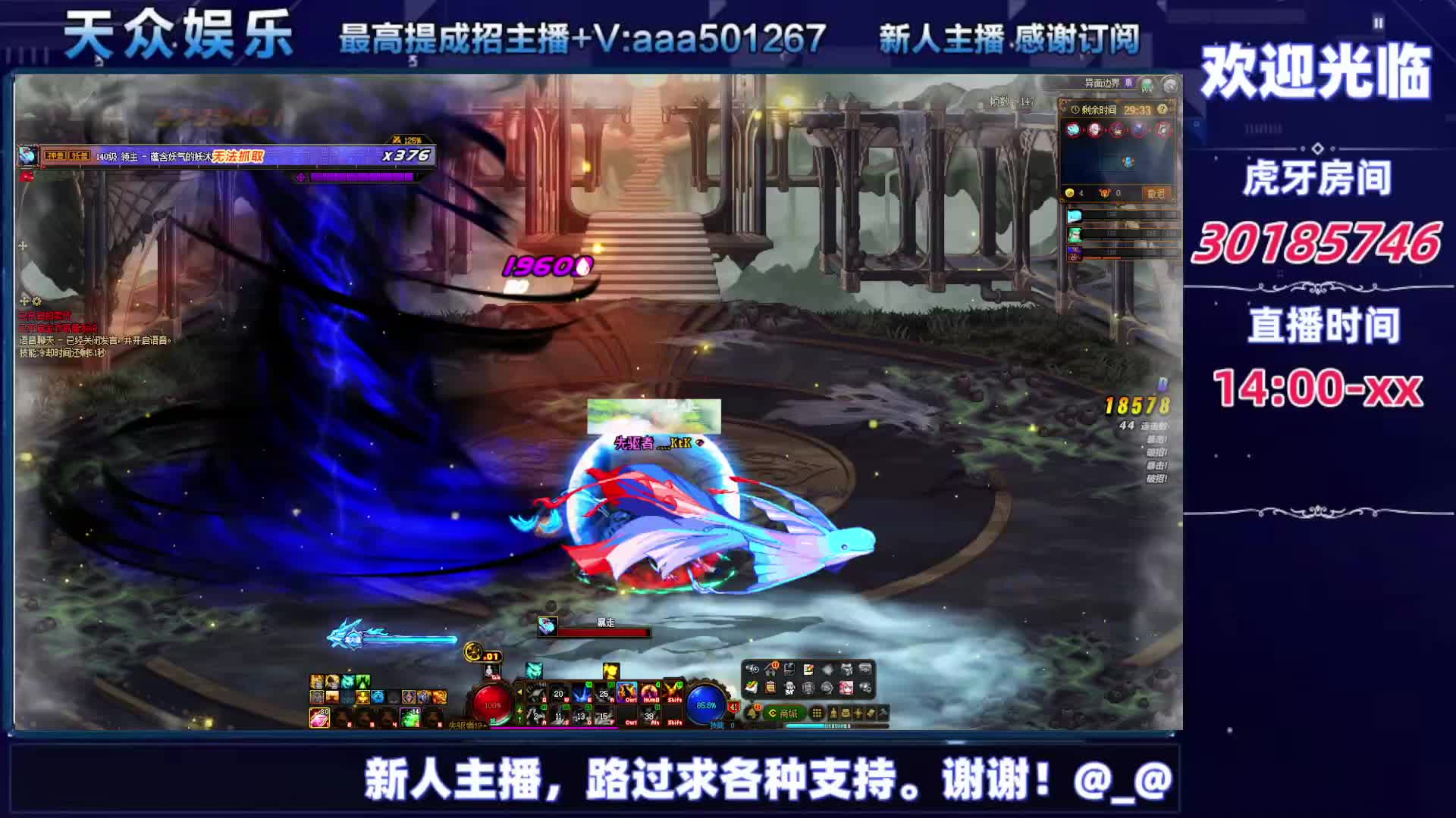 DNF每日，在坚持坚持。-片段2