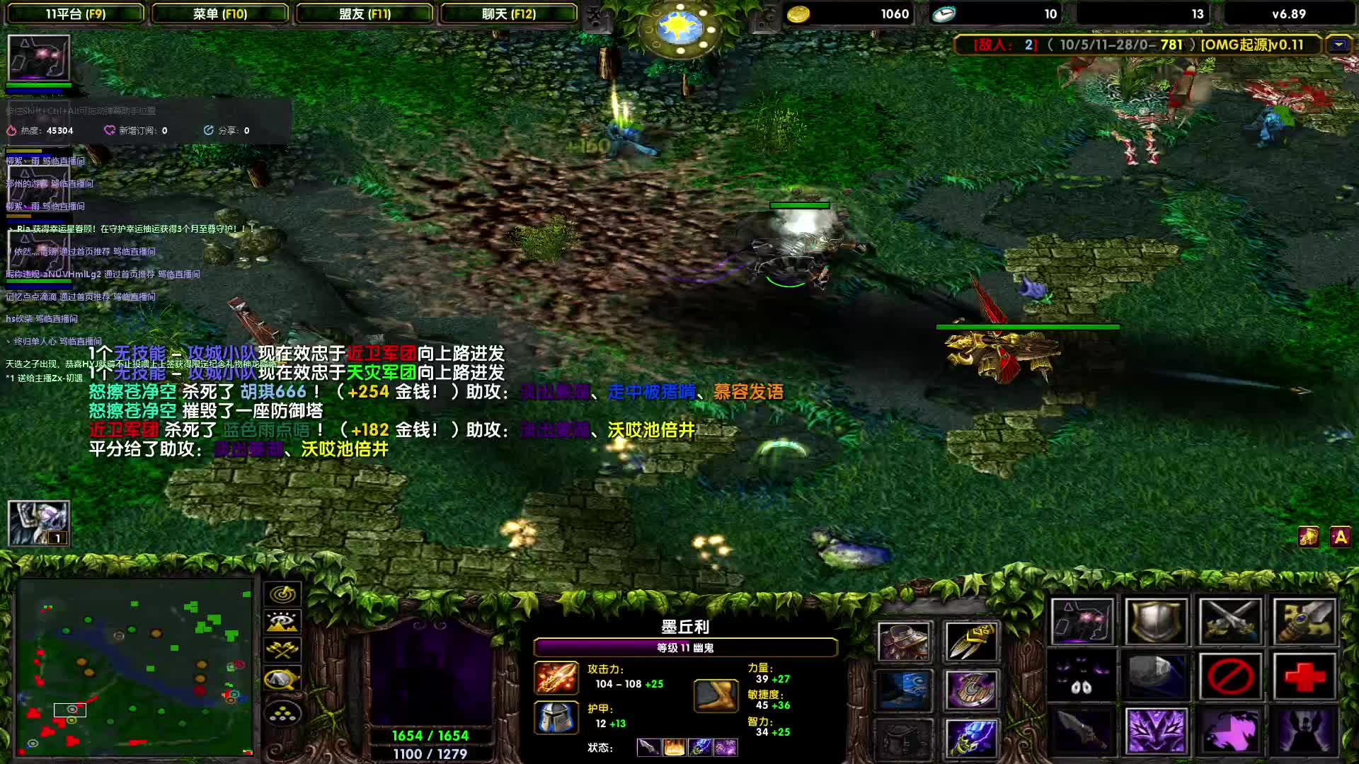 11起源OMG，老路爆UG大战闪电鸟，4V5小质量