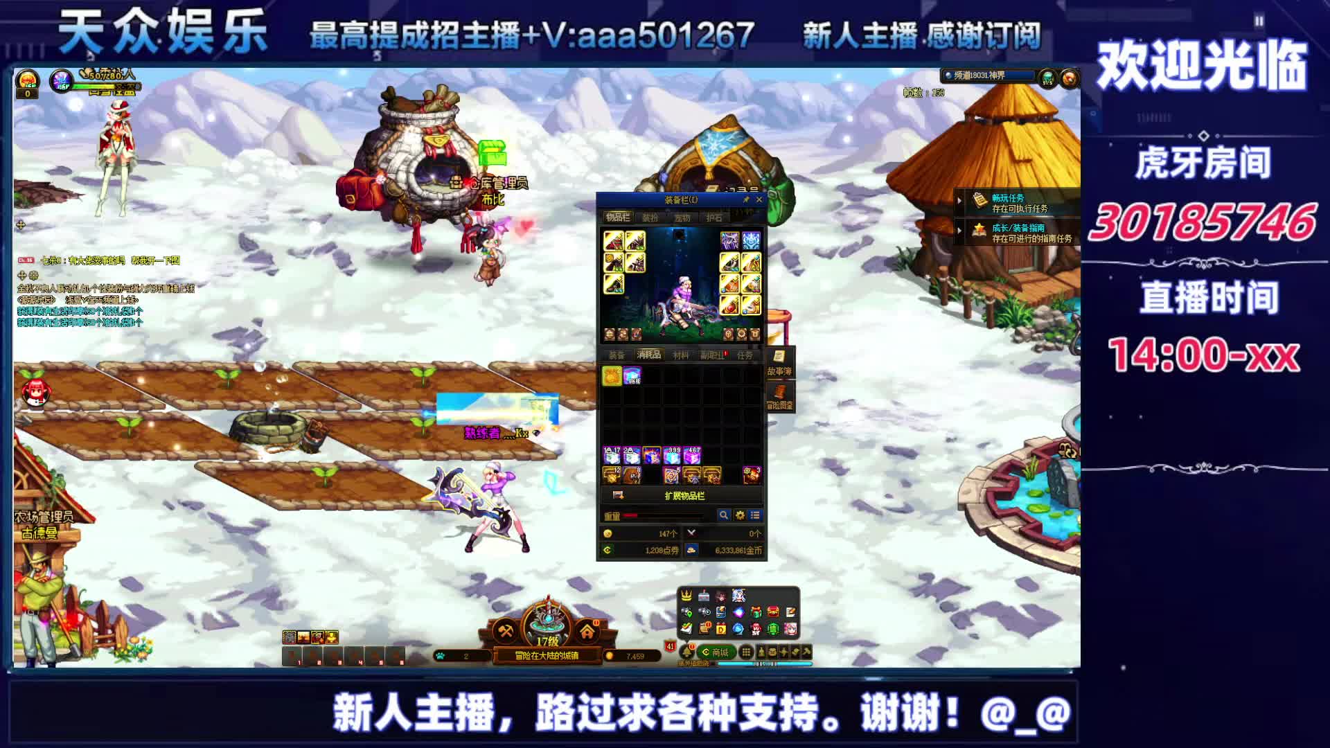 DNF每日，在坚持坚持。-片段3