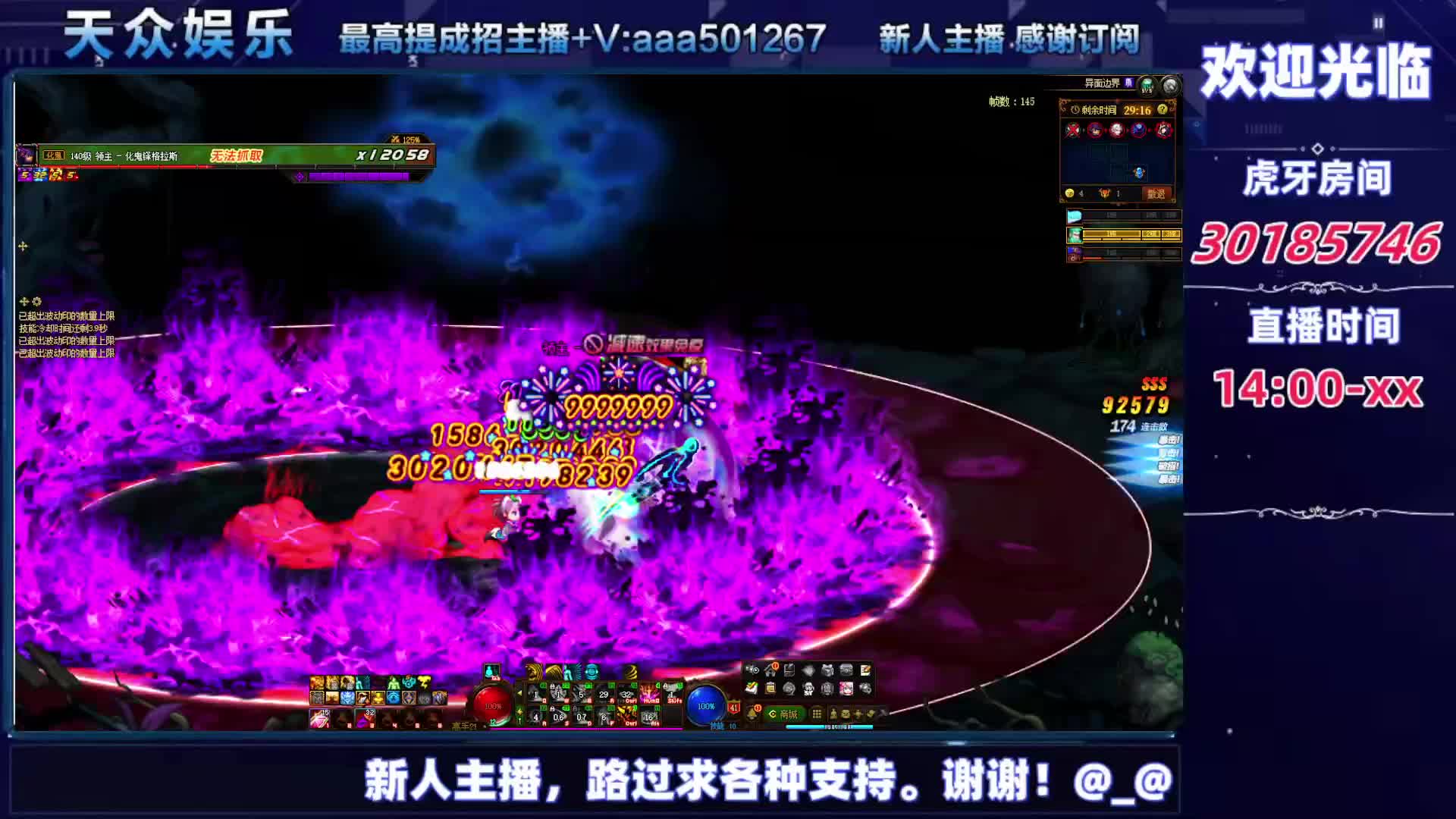 DNF每日，在坚持坚持。-片段4