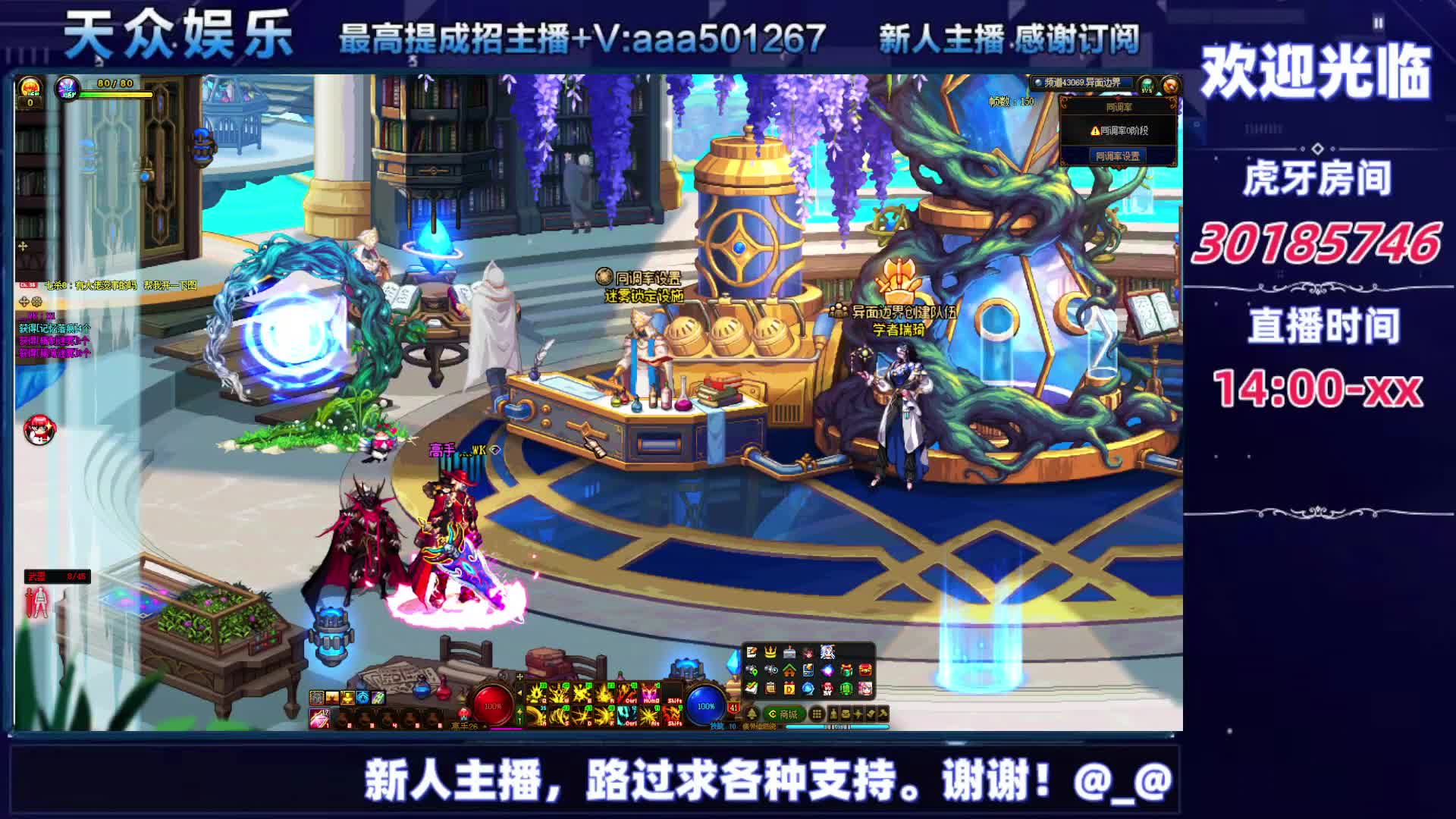 DNF每日，在坚持坚持。-片段6