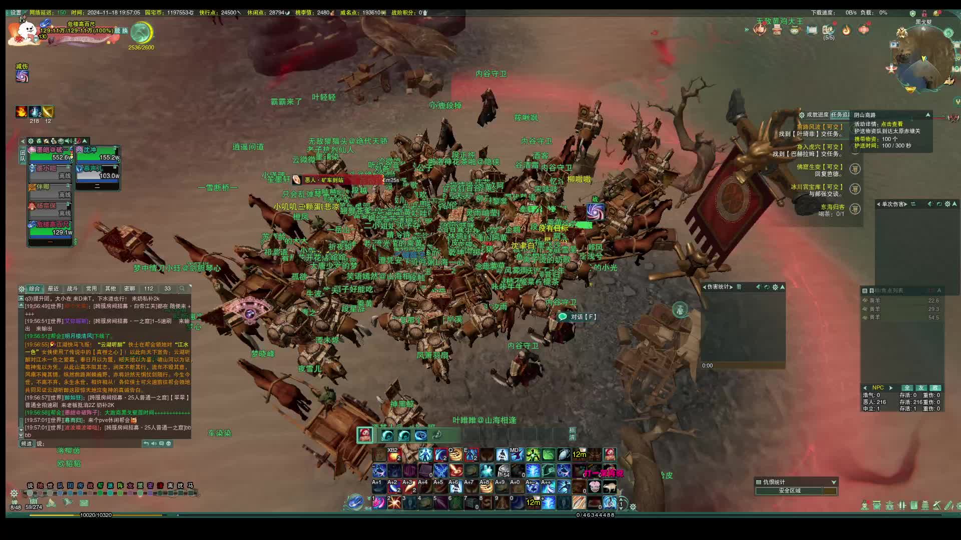 欢迎来到我的直播间片段1