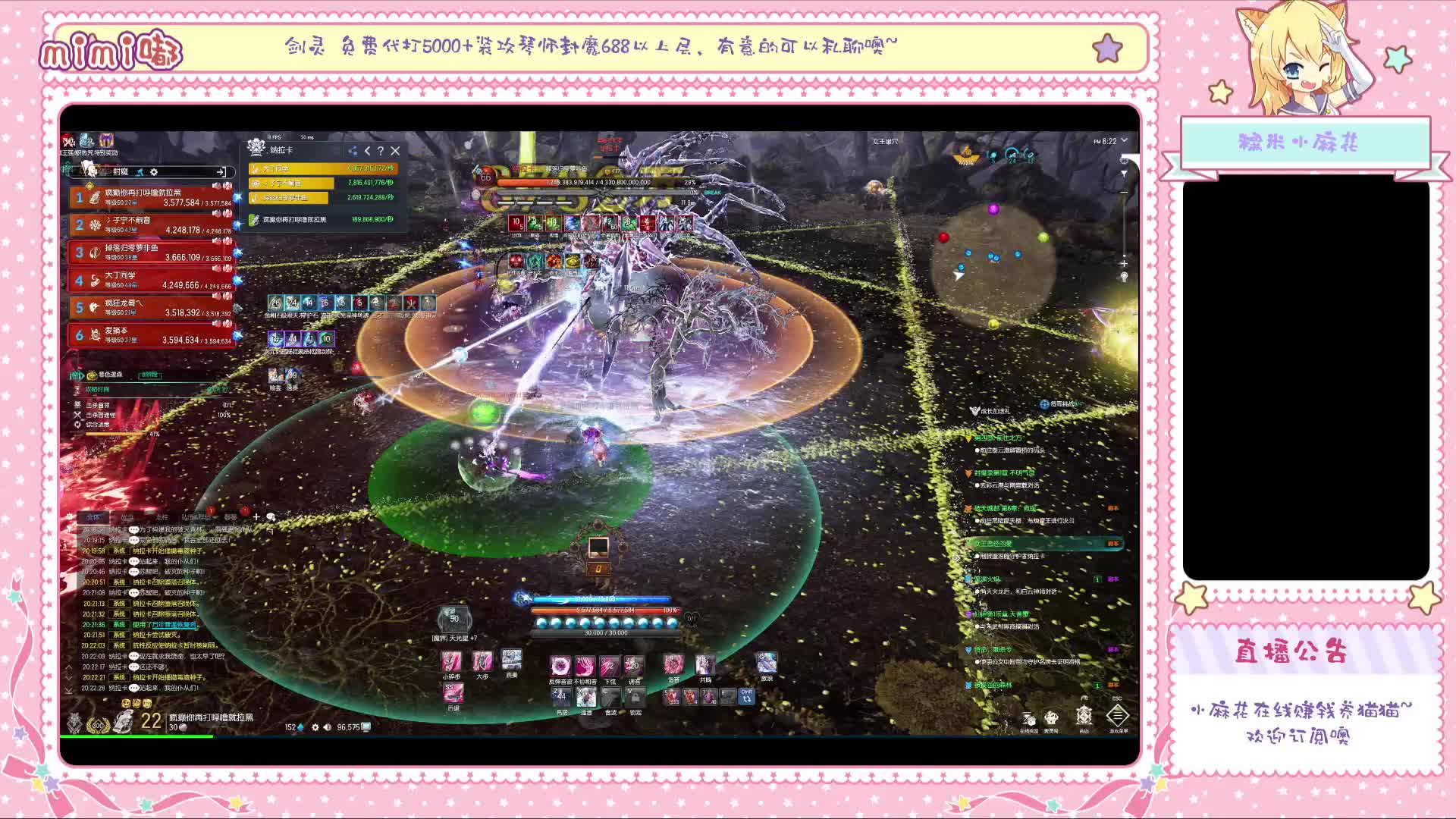 小麻花挣钱养猫猫-11.18