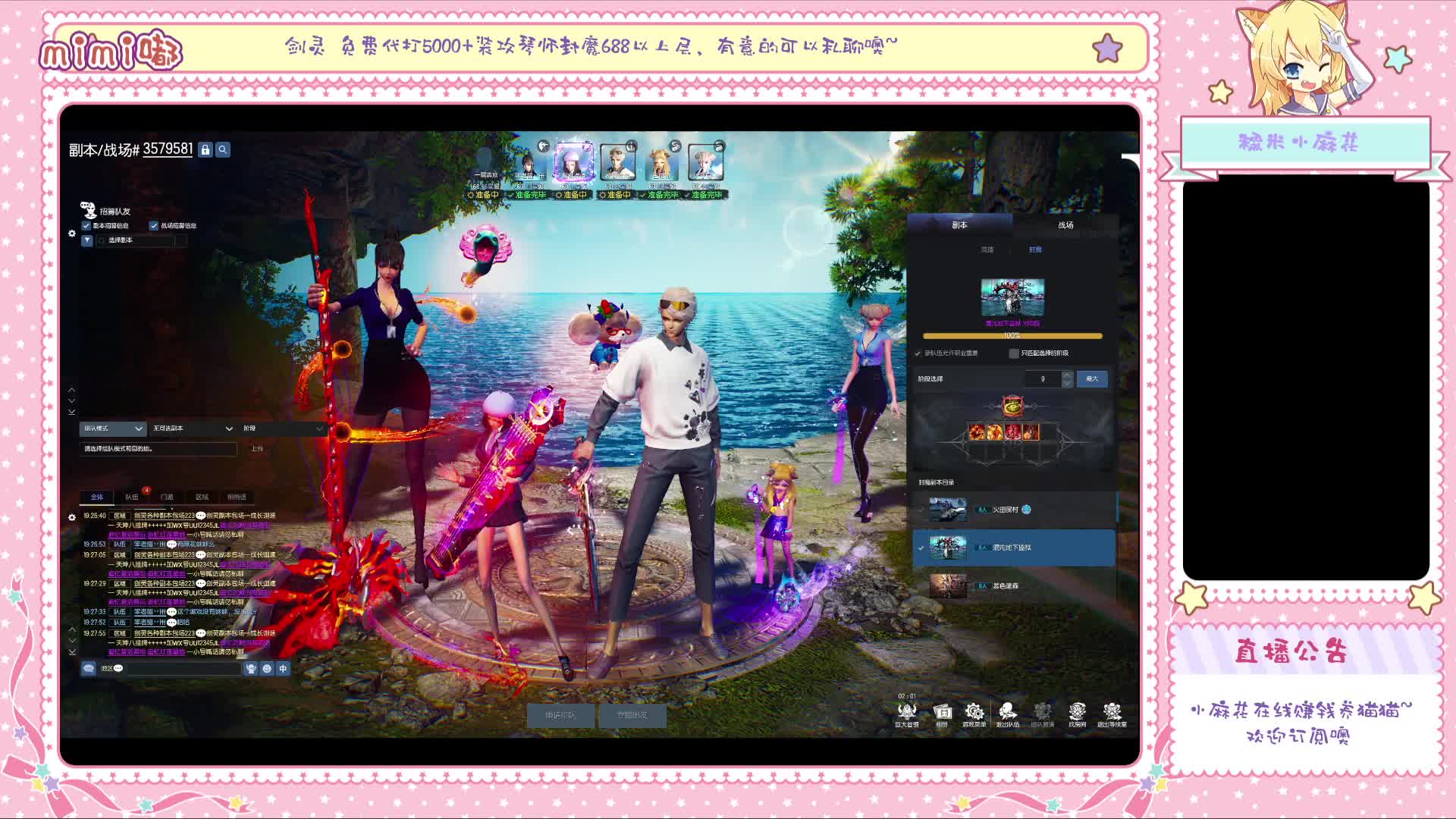 小麻花挣钱养猫猫-11.18