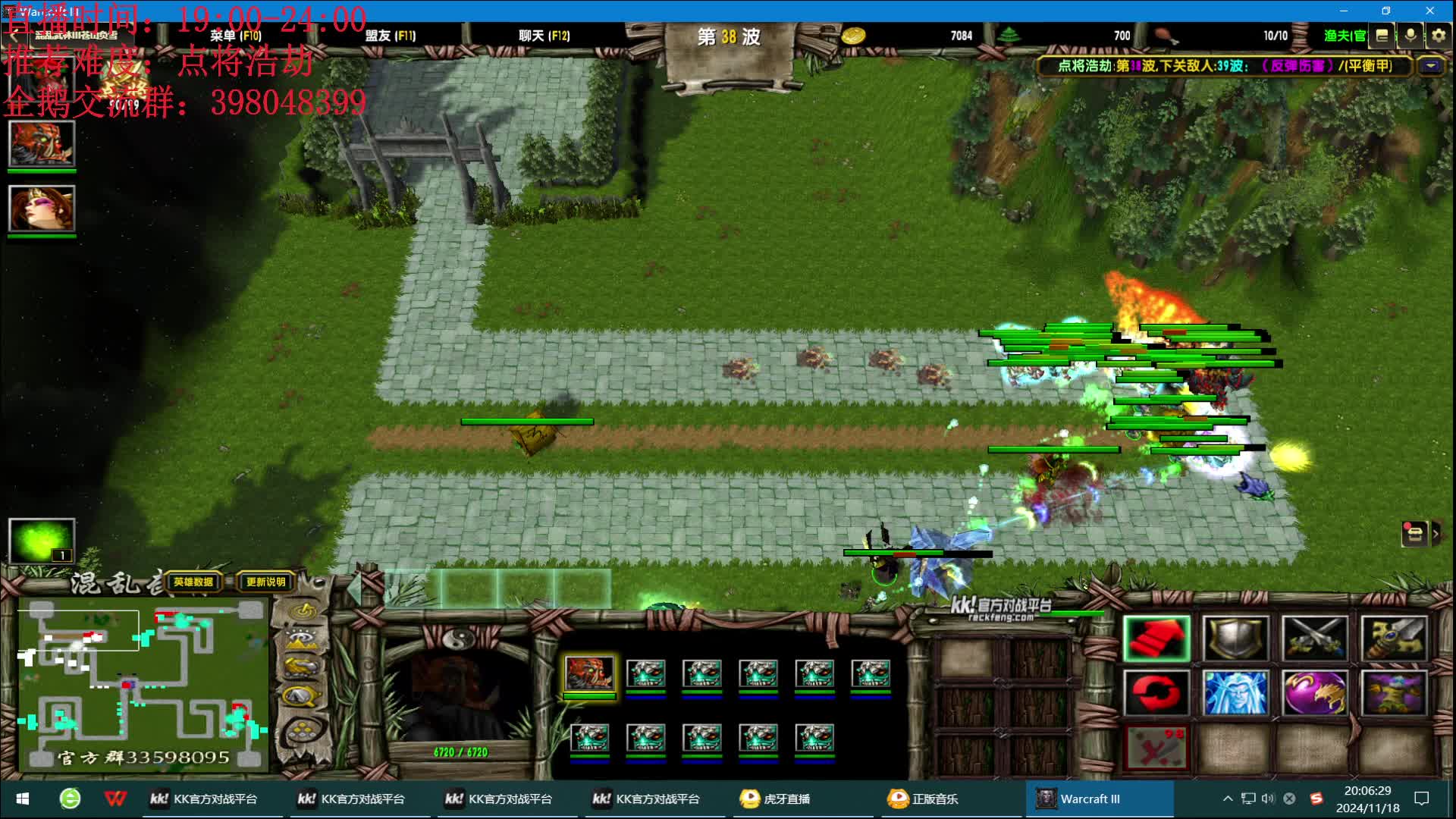 混乱武林:启动！-扣重