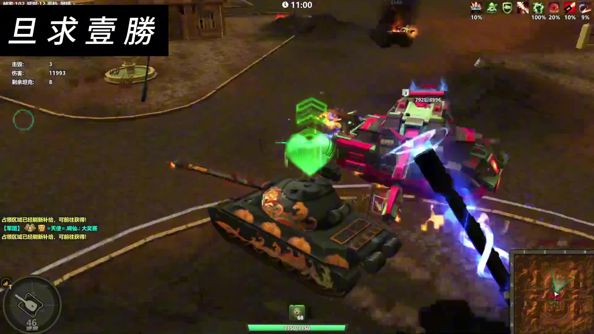 今晚吃鸡241118（鹬蚌相争）