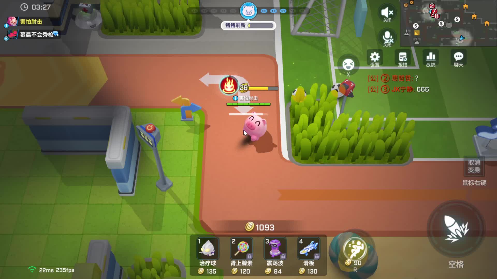 逃跑吧少年片段1