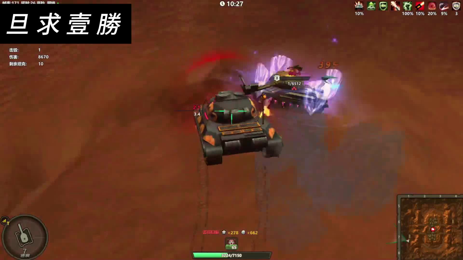 今晚吃鸡241118（躲得了初一）