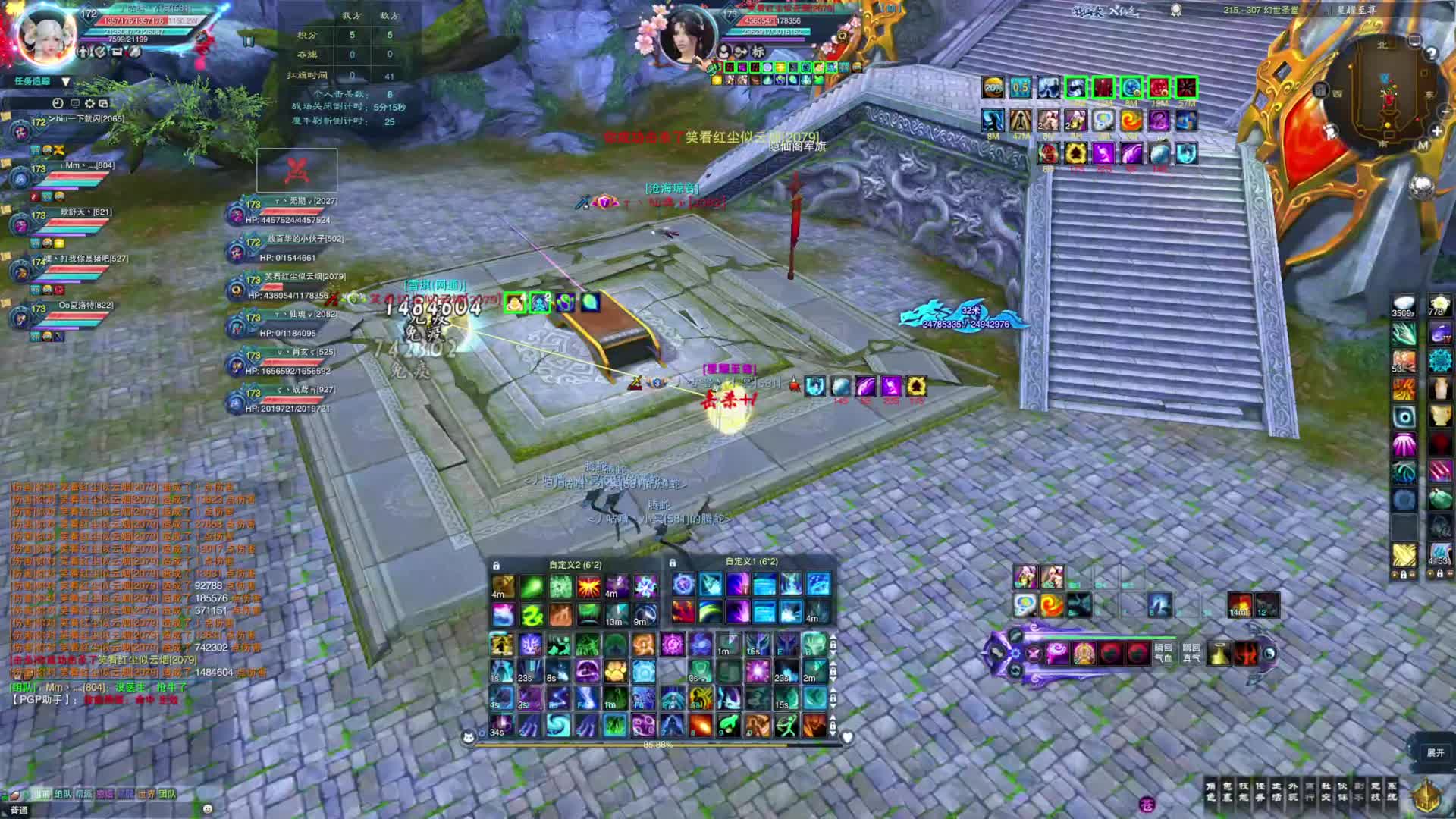 【诛仙3·铁血】小昭冥 11.18(*^▽^*)