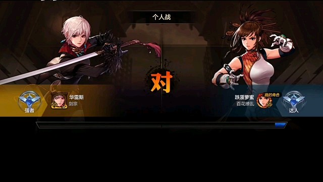 DNF手游，精彩分享视频5