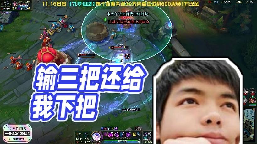 【卡爾】輸三把還給我下把