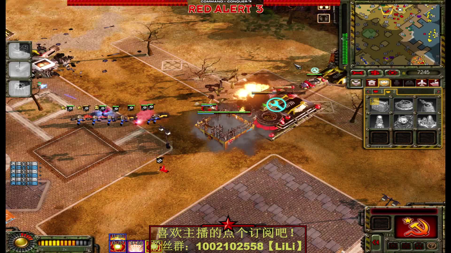 红警3：3V3电脑一小时绝境翻盘【中】