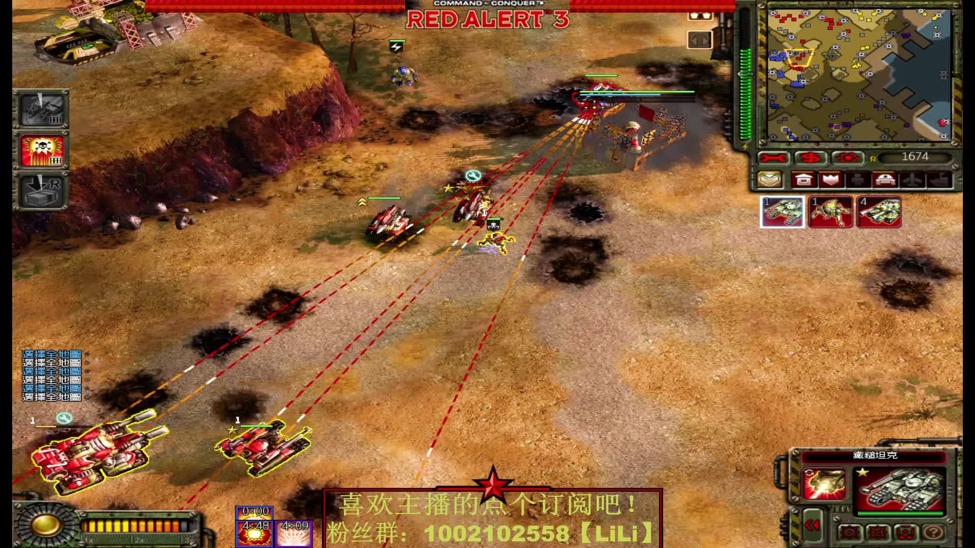 红警3：3V3电脑一小时绝境翻盘【下】