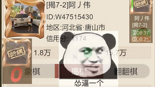 我发布了一个新视频，快来围观吧！