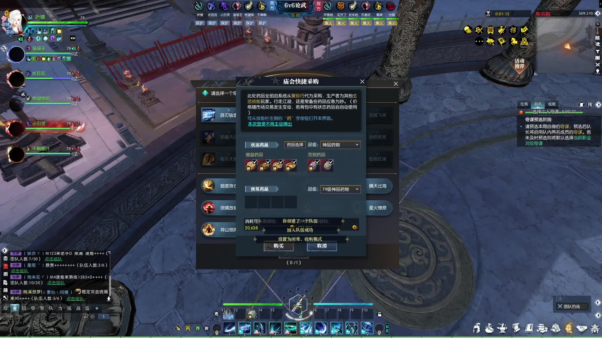 根本打不过-片段1