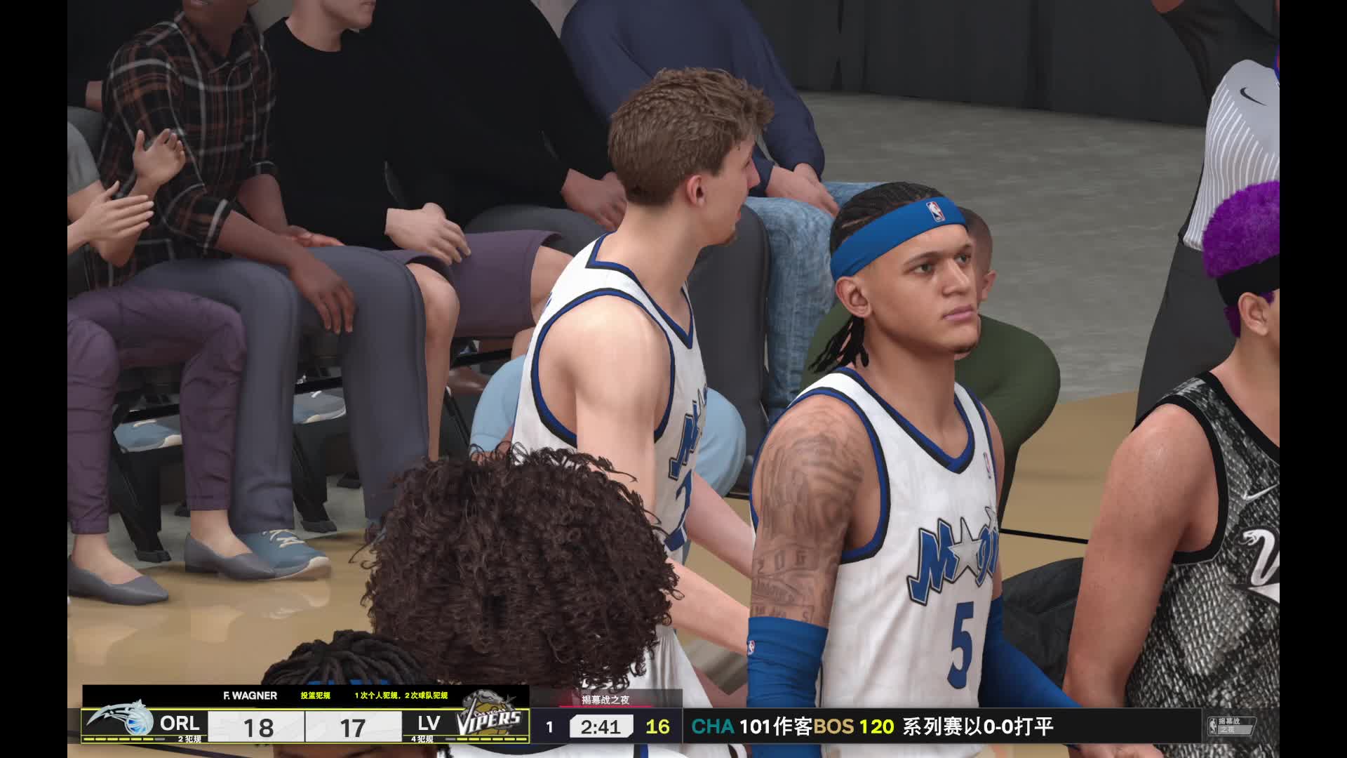 S4赛季-常规赛揭幕战 魔术vs毒蛇队 53-40 上半场