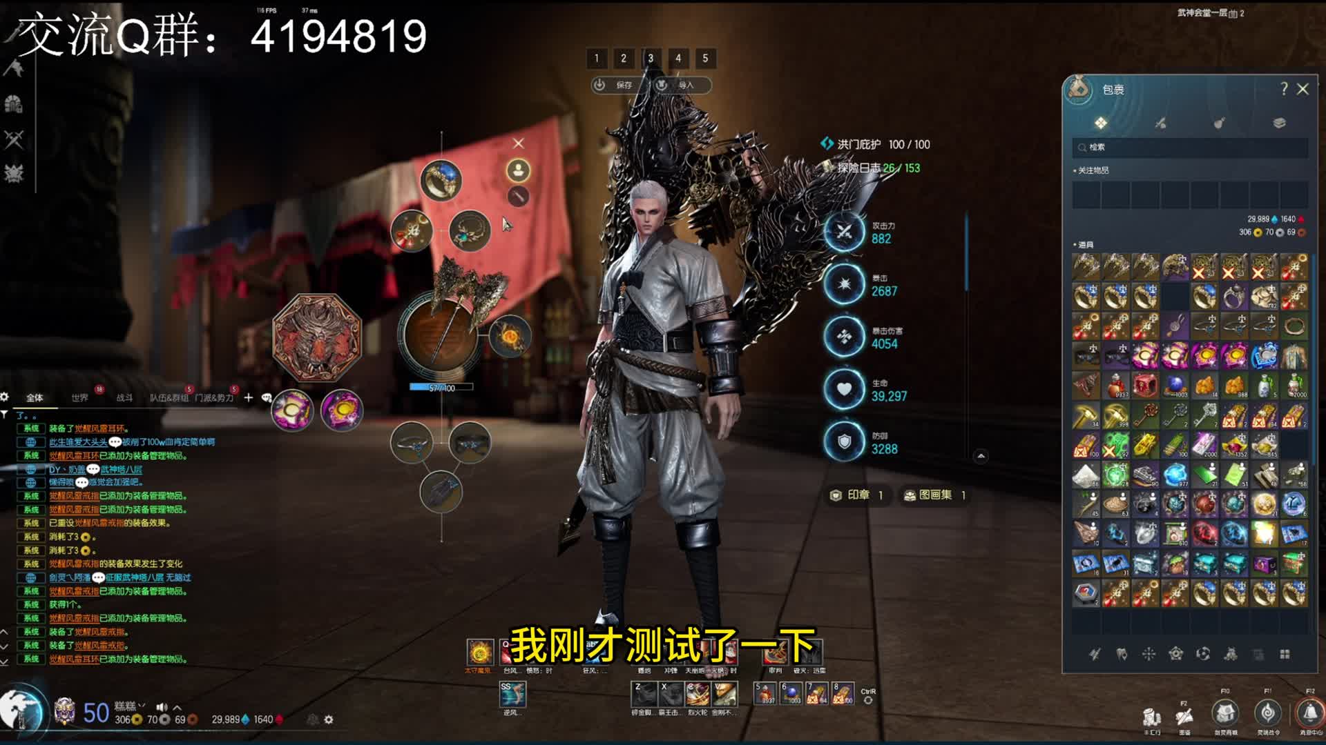 剑灵怀旧服 白青全职业混搭技能前瞻 力士篇（当年的天龙人要回来了吗）