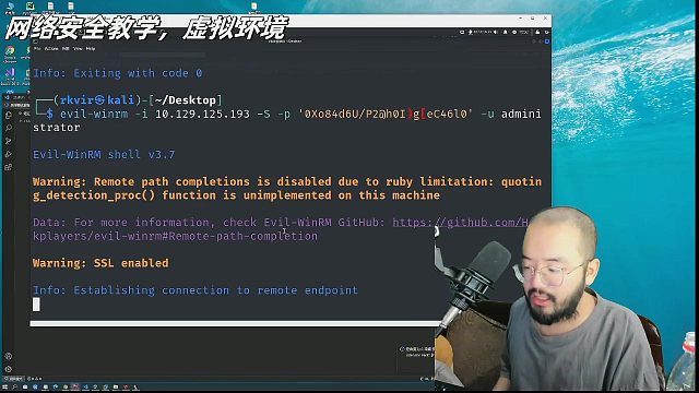 十年黑客聊安全：渗透测试，红队攻防，二进制安全。2024-11-19网安老杨直播录像
