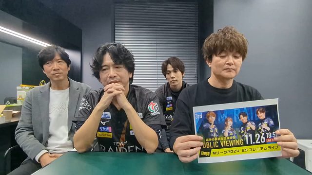 MLeague雷电队后台集锦⚡ 11月18日