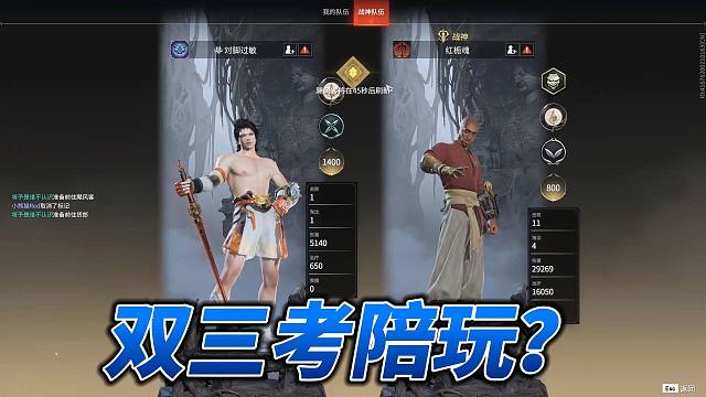 三个蓝顶击碎小年轻的陪玩梦