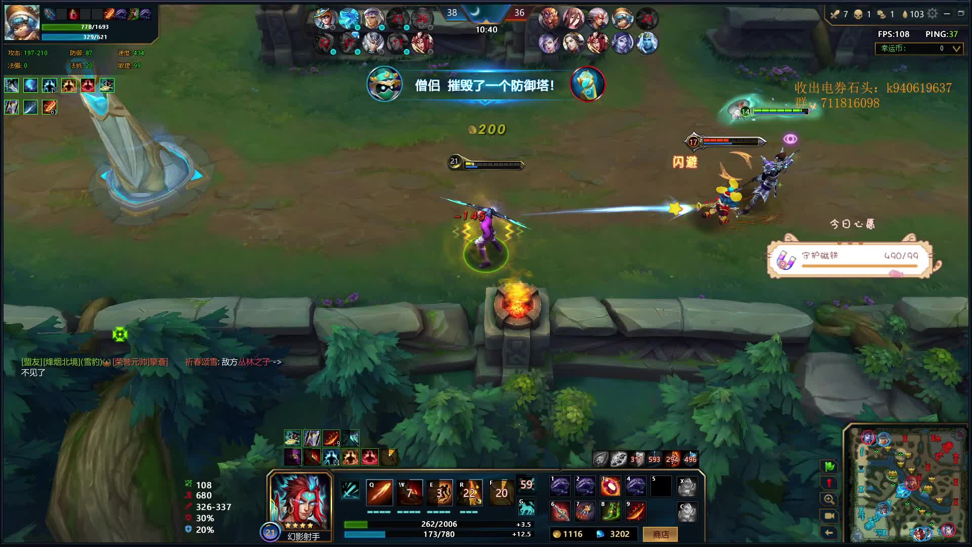 后羿，永远的神