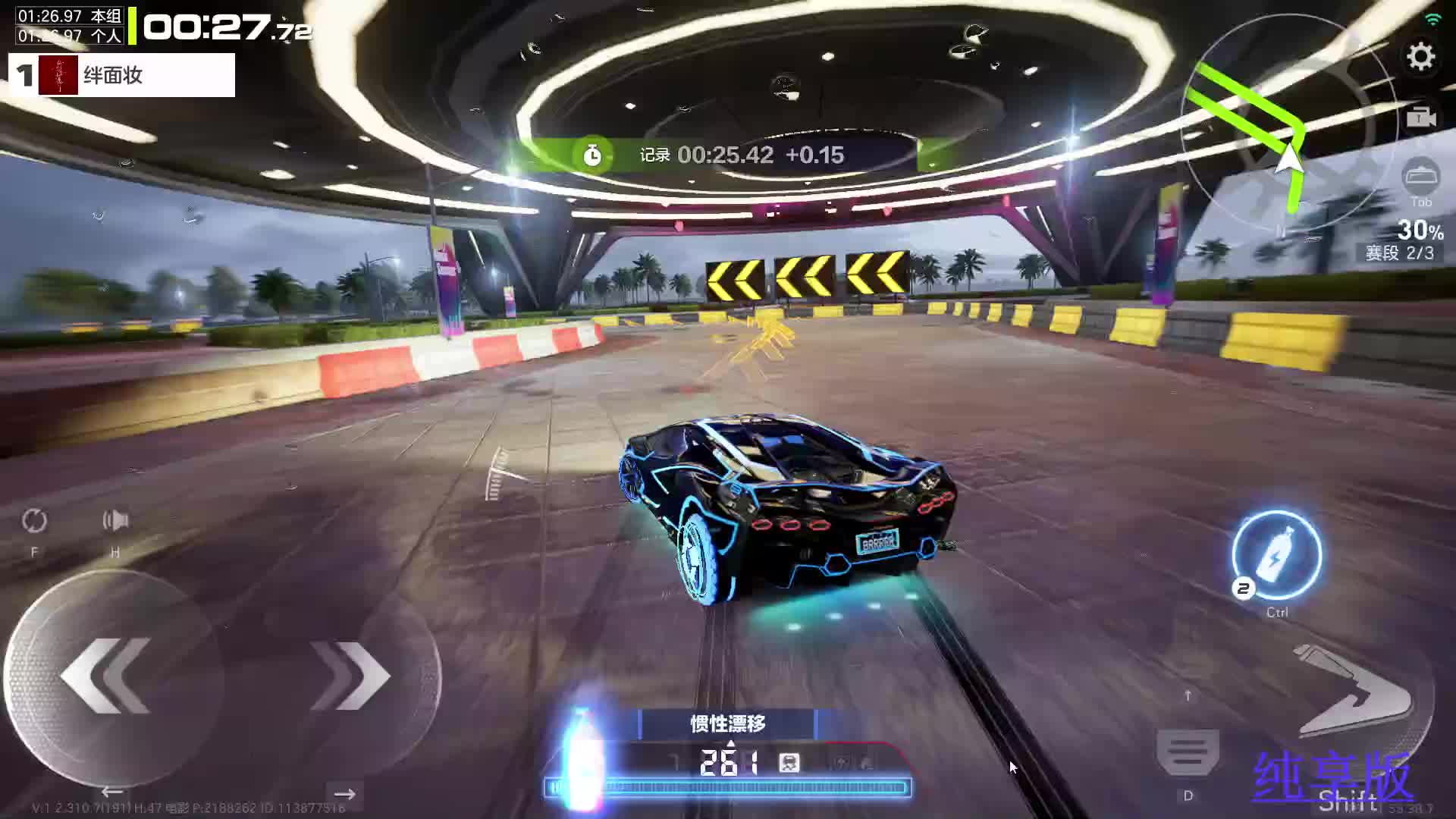 雨中城-1.25.79浅浅练一下