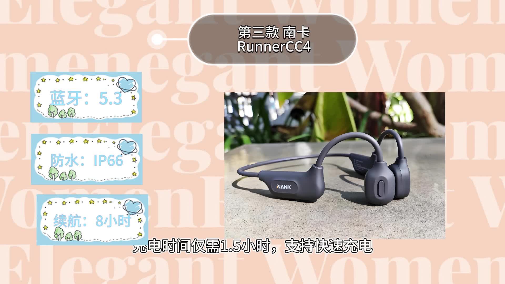 十大骨传导耳机排行榜!2024骨传导耳机前10名有哪些必看？