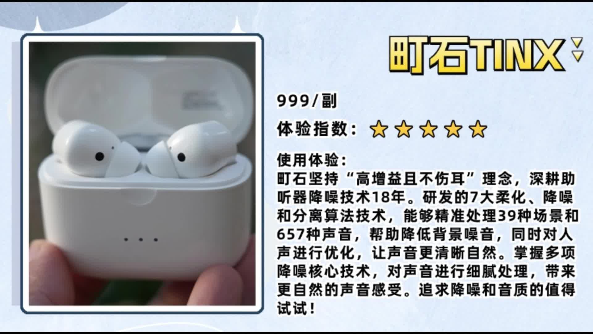 助听器如何选择？西嘉助听器怎么样？